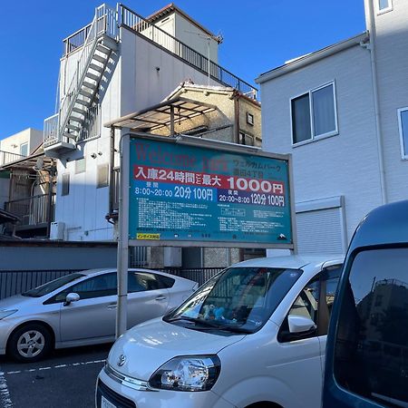 Qiqi House Serenity 新築一軒家宿 Brand New Exclusive 3-Story House Near Tokyo Skytree Asakusa מראה חיצוני תמונה